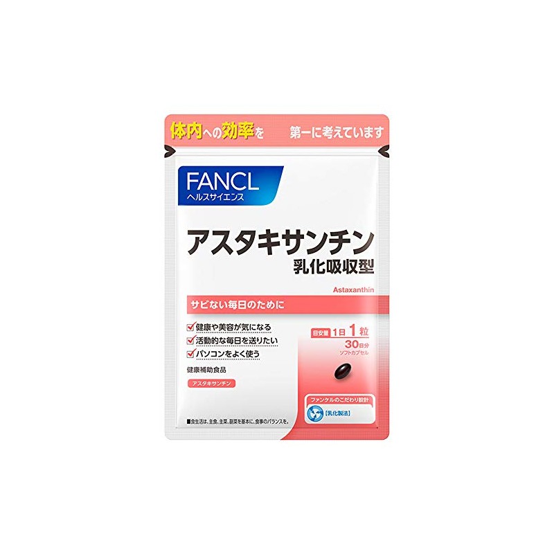FANCL Astaxanthin, Emulsified Absorbent Type, Approx. 30 Day Supplement, 30