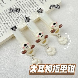 Nail Clipper Set, Gift Manicure & Pedicure Tools - Character/Sanrio Designs R7 Puppy - Bob Hair Design 120ea