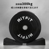 RITFIT EPP Squat Wedge Block Assembly Stretching Board Load Capacity