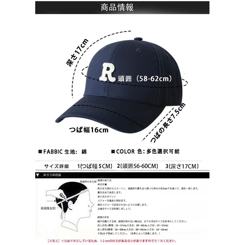 Lovechic: Men's Cap, Hat, Large Size, Alphabet, Stylish, 22.8 -