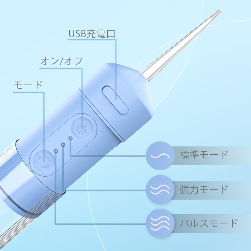 軽量庫【最新型】口腔洗浄器 ジェットウォッシャー 携帯用 替えノズル 8本 コンパクト ポータブル 口腔洗浄機器﻿﻿ IPX7防水 USB充電式