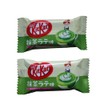 Nestlé KitKat Mini Chocolate Bar Matcha Latte 10 pcs