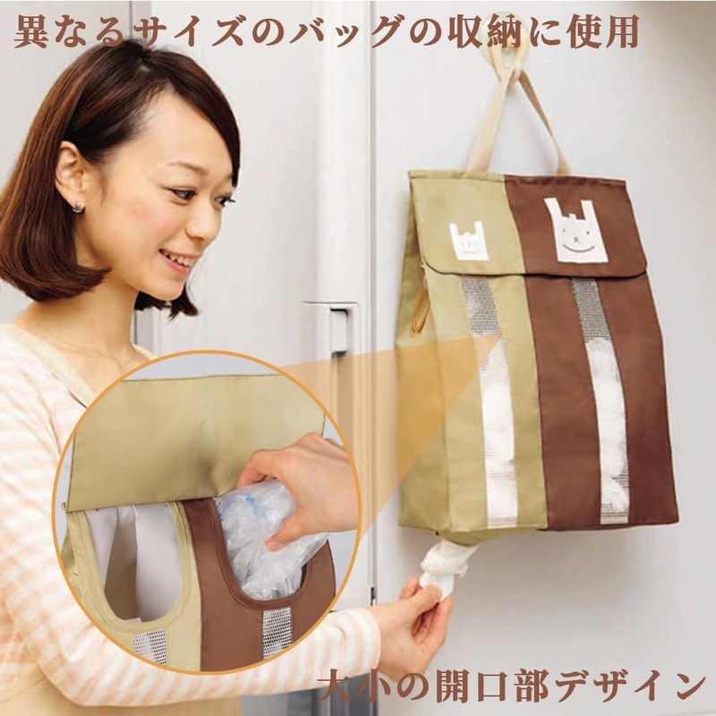 Plastic Bag Stocker, Bag Storage, Approx. 13.2 x 4.3 x