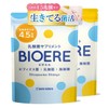 【生きてる菌活 乳酸菌 酪酸菌 ビフィズス菌】BIOERE 乳酸菌 4.5兆個 ビフィズス菌 酪酸菌 サプリ 60日分