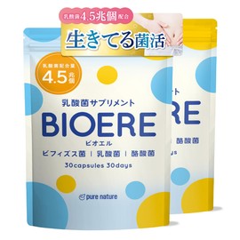 【生きてる菌活 乳酸菌 酪酸菌 ビフィズス菌】BIOERE 乳酸菌 4.5兆個 ビフィズス菌 酪酸菌 サプリ 60日分 国内製造 菌活 オリゴ糖 プロバイオティクス イヌリン ナットウキナーゼ 難消化性デキストリン
