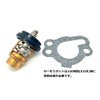 Tohatsu Genuine Parts Outboard Motor 4-Stroke for 2-3.5 Horsepower with