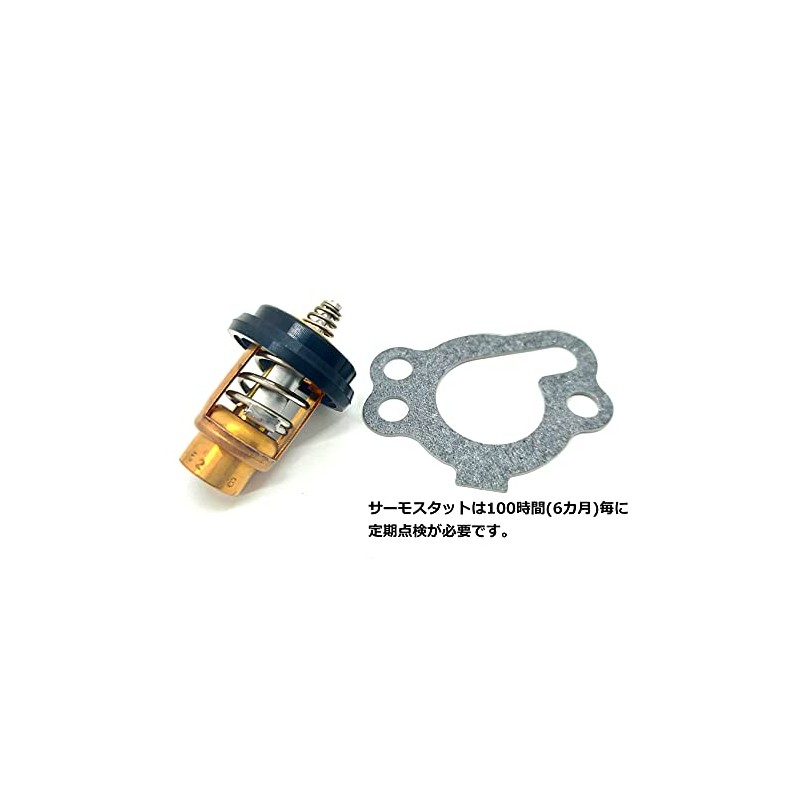 Tohatsu Genuine Parts Outboard Motor 4-Stroke for 2-3.5 Horsepower with