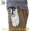 Golf Glove Holder Hanger Keychain Double-Sided Tee Holder Drop Protection