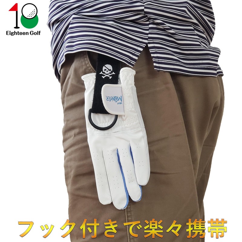 Golf Glove Holder Hanger Keychain Double-Sided Tee Holder Drop Protection