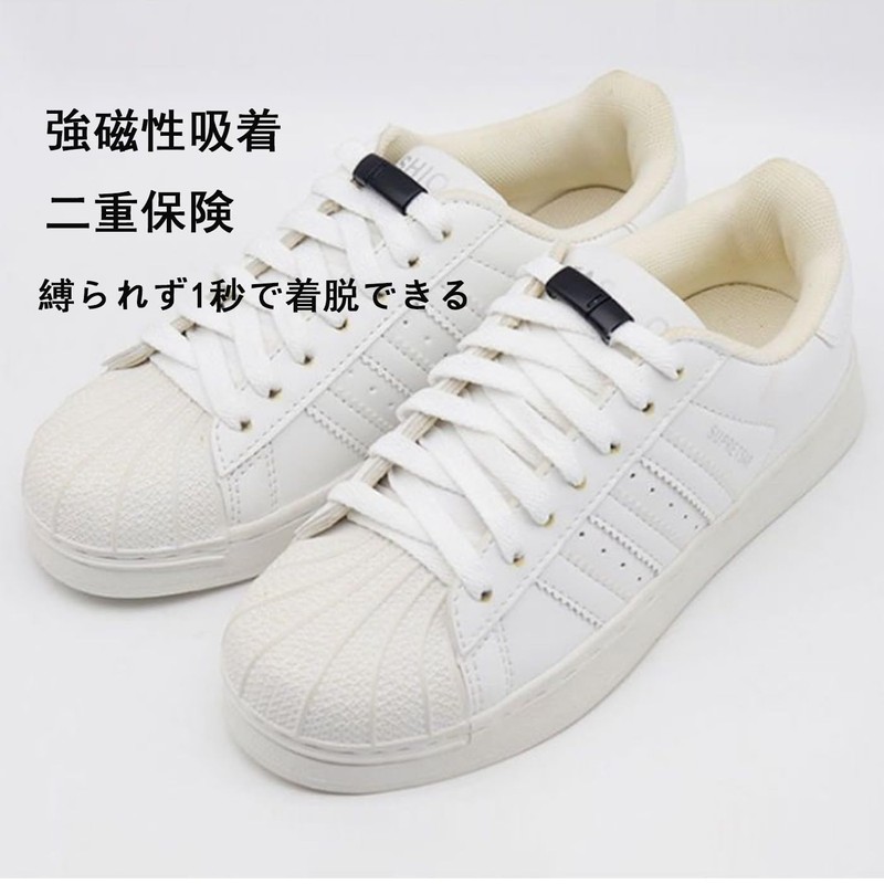 [Small Store] No Tie Shoelace Stoppers, Magnetic Fixing, Set of