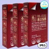 Healthy Hug Red Ginseng Film Anytime 6-year-old Red Ginseng Concentrate Memory Immunity Blood Circulation Improvement 3 Boxes 1 Set / 헬시허그 홍삼필름 애니타임 6년근 홍삼농축액 기억력 면역력 혈행개선 3박스 1세트