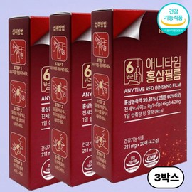 Healthy Hug Red Ginseng Film Anytime 6-year-old Red Ginseng Concentrate Memory Immunity Blood Circulation Improvement 3 Boxes 1 Set / 헬시허그 홍삼필름 애니타임 6년근 홍삼농축액 기억력 면역력 혈행개선 3박스 1세트