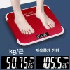 Sunny Global 써니글로벌 체중계 가정용 측정 정확한 [아게이트블랙 스마트 앱