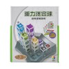 Logical 60 Challenge With Solution Maze Escape Toys For Children