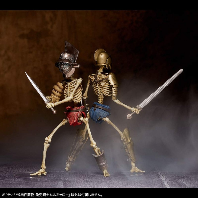 Kaiyodo KT030 Takeya Style Freely Figurine, Fish Helmet, Sieutter, Murmiro,