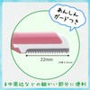 FEATER Pianie ML Eyebrow Razor, For Small Areas, Guard Included,