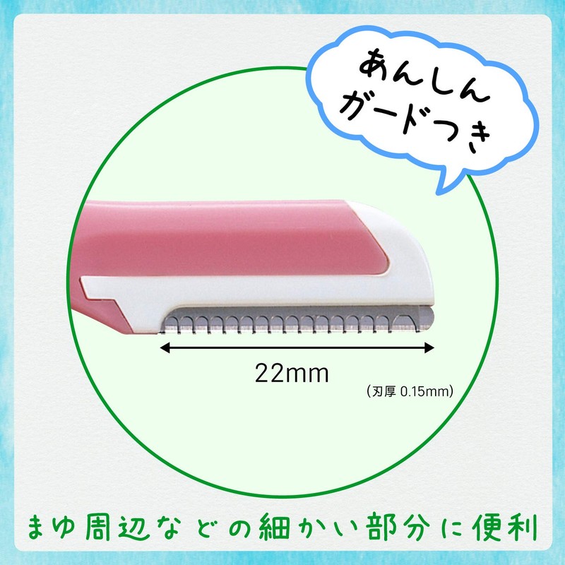 FEATER Pianie ML Eyebrow Razor, For Small Areas, Guard Included,