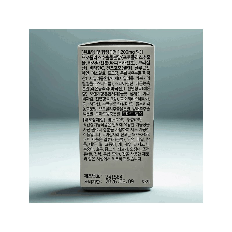 Research Way Artepolis 1200mg x 60 tablets 1200mg x 60