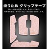 EsportsTiger Mouse Grip Tape, Sakura Pink, Logicool G PRO Wireless