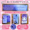 Sanrio Compact Knee Cover Chromi 23.6×39.4 in Lightweight Stylish Cute