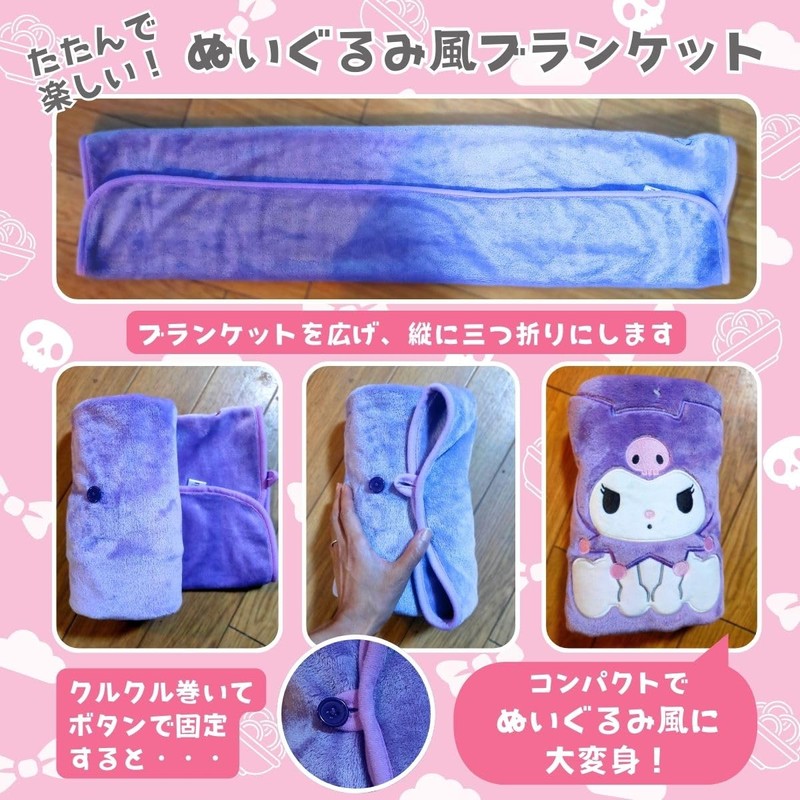 Sanrio Compact Knee Cover Chromi 23.6×39.4 in Lightweight Stylish Cute