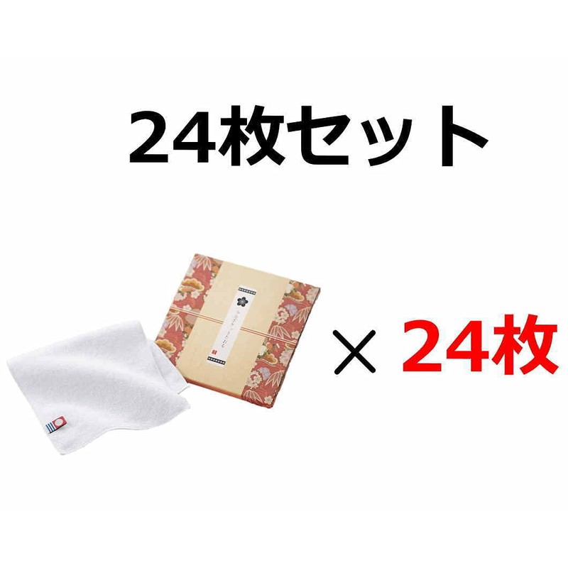 Imabari Towel, Pocket Size, Boxed, Hand Towel, Approx. 4.9 x