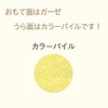 Maruma ハンカチ polku(Polk) Mustikka Nordic Cute Ladies Gauze Towel Fluffy