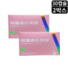 Women Women Venus 2 Billion Lactobacillus Probiotics 30 Capsules 2 Boxes 2 Months Supply / 여자 여성 비너스 20억 유산균 프로바이오틱스 30캡슐 2박스 2개월분