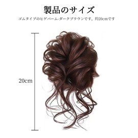 Doyime Bun Wig, Hair Ornament, Point Wig, Arrangement, Easy Chin, Arrangement, Painless, Costume, Everyday, Supernatural, For Extra Volume, Popular, Weddings, Coming-of-Age Ceremonies, Graduation