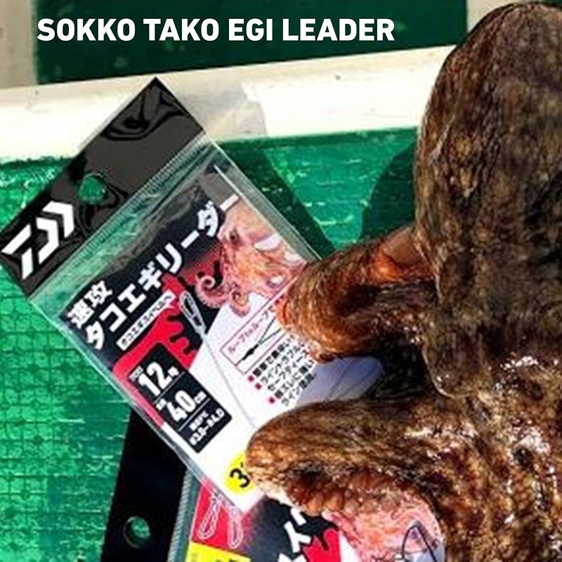 Daiwa Rapid Octopus Leader No. 8