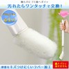 LEC B00168 Gekiochi One-Touch Replacement Toilet Cleaner (Replaceable Main Unit),