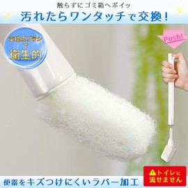 LEC B00168 Gekiochi One-Touch Replacement Toilet Cleaner (Replaceable Main Unit), Stain Resistant Toilet, Rubber Treatment