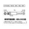 ANEX Torque Adapter for Electrical Work with Case, Set of