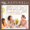 Mizutama Farm Three-Year Sencha Tea Bags 5g×32 Pack △ [Non-Caffeinated]