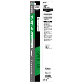 Takagi Bamboo Saw Blade for Bamboo and PVC, 250mm (10 inches) HS-39, Made in Japan, 17 Teeth, Wood and Plastic Replacement Blade, TAKAGI