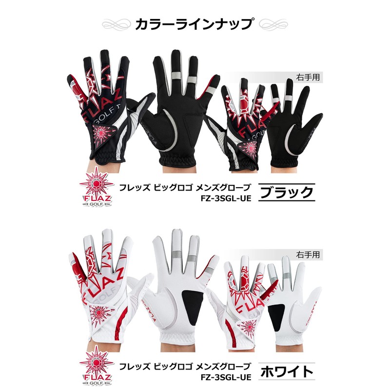 FLAZ Freds Golf Glove Men's Left Hand White Small