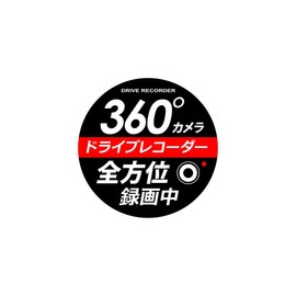 Tsuchiya Yac SF-33 Car Supplies Sticker Dash Cam 360 Degree Sticker Round 3.7 x 3.7 inches (95 x 95 mm)