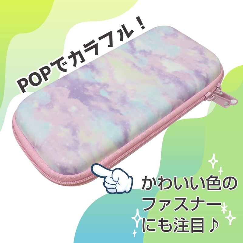 アローン Switch Lite用 EVAカラーポーチ おしゃれでかわいいカラフルPOPなカラー #Unipo [メッシュポケット][カードケース][落下防止バンド]等が付いている機能的なデザイン 耐衝撃・傷や汚れからゲーム機本体を守ることが可能 日本メーカー ゆめかわ