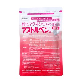 【第3類医薬品】酸化マグネシウムの便秘薬 アストルベン錠 400錠