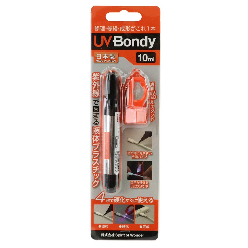 Liquid Plastic UV Bondy UB-S10 for Repair, Repair and Molding