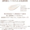 ELIXIR Daycare Revolution Brightening UV Lotion SPF 50+ PA++++, 1.2