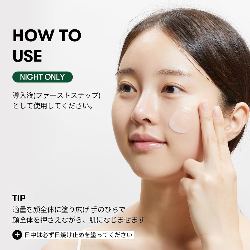 VTCOSMETICS Lead Shot Pore Tightening Skin Care Serum Introduction Solution