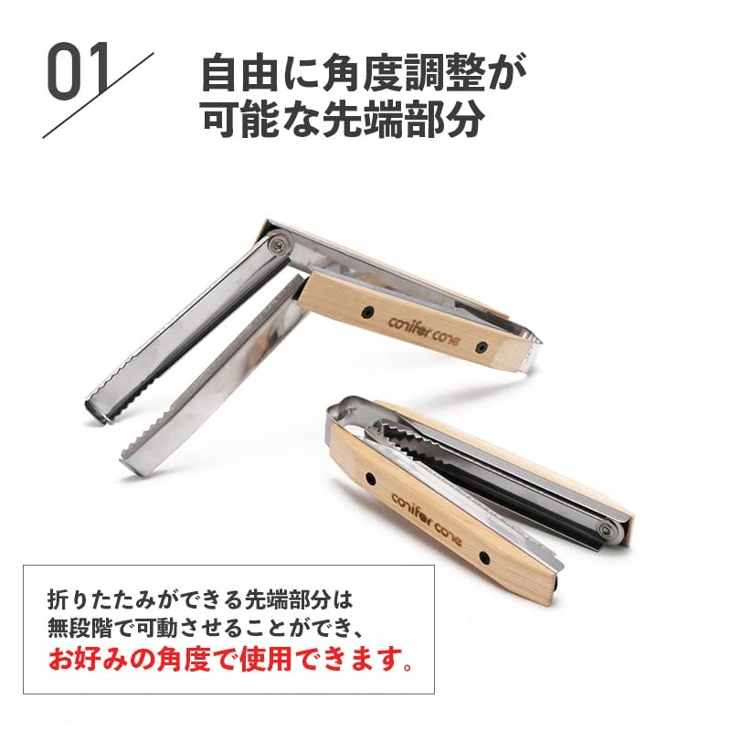 conifer cone Angle Master Folding Tongs Compact Conifer Conifer Cone