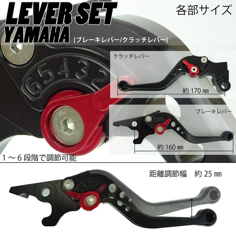 Y114 Blue Yamaha Brake Clutch Levers with 6 Adjustments Short