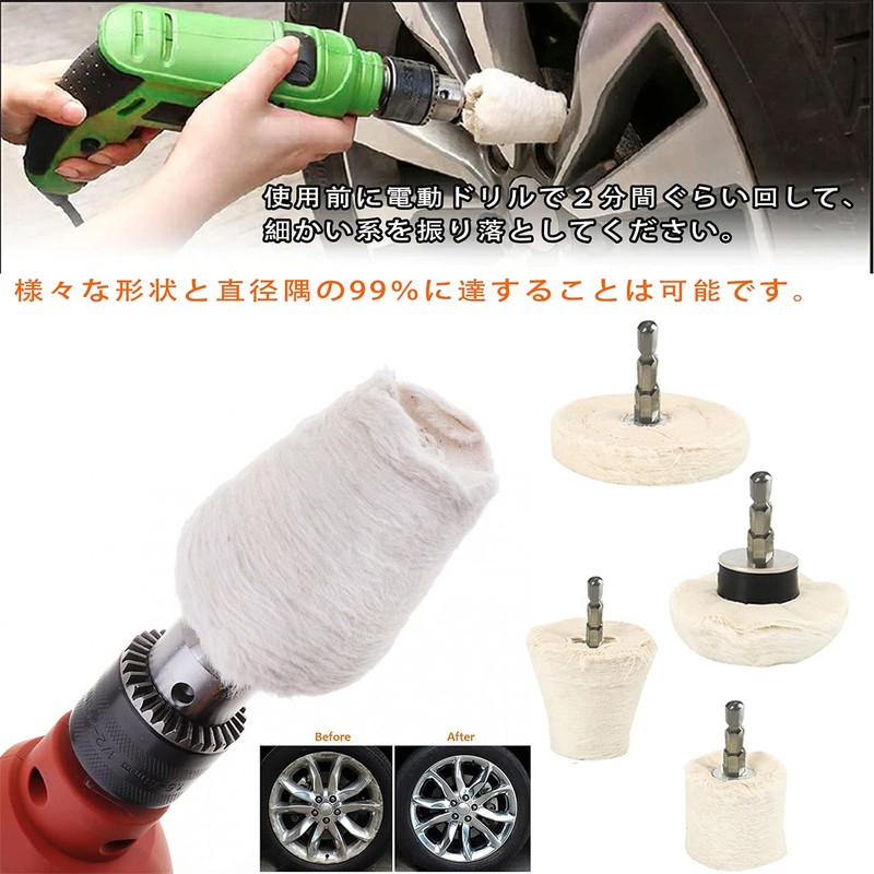Buffing Drill, Hexagonal Shaft Cloth Buff, Tip Tool, Polishing Buff,