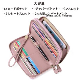 SENDEFN Women's Long Wallet, Large Capacity, Genuine Leather, Multi-functional, Good Touch, Coin Purse, Card Pocket, Bidet, RFID Skimming Prevention, Stylish, Popular, Present, Bi-fold Wallet, PINK