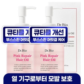 Dr. Bio Pink Repair Hair Oil, 200ml, 2 units / 닥터바이오 핑크 리페어 헤어오일, 200ml, 2개