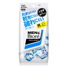 Kao Men's Biore Face Wash Sheet, Cool, Portable, 20 Sheets