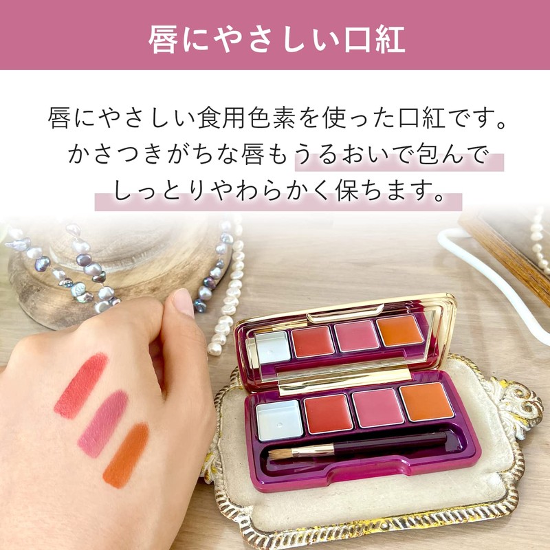 Kureru Mediherb Rouge Prandl Replacement (Flower Pink) 140010 (Edible Lipstick),