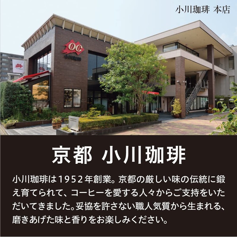 Ogawa Coffee Ogawa Premium Blend Drip Coffee, 7 Cups, 2.5
